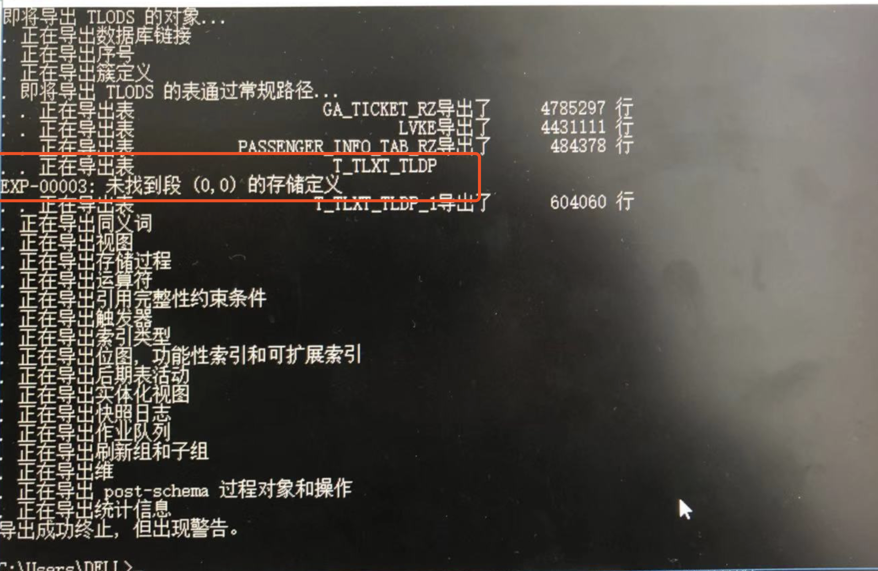 蓝天白云
